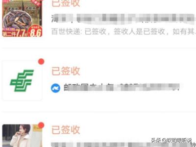 电话查询物流的步骤，电话查询物流的步骤是什么