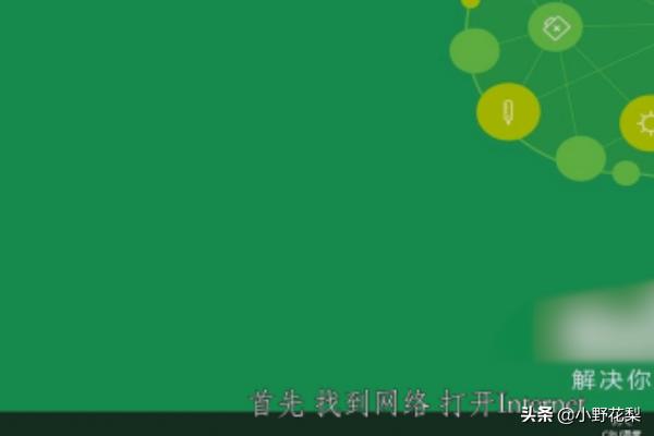 吃鸡怎么向队友说话技巧(图2)