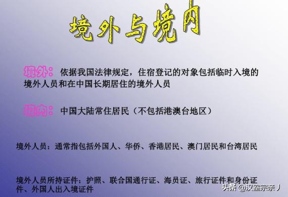 让你了解海外生活的人，让你了解海外生活的人是谁