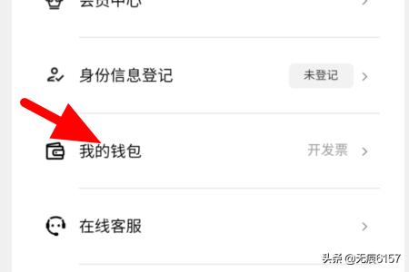 顺丰国际 发票查询，顺丰国际 发票查询系统