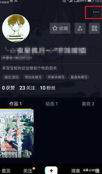 [抖音注销账号]怎么注销抖音帐号？