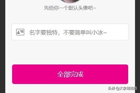 微软app开发