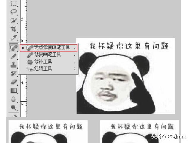 金馆长qq表情包-金馆长系列qq表情包