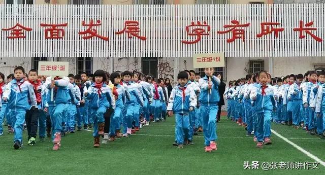 小学运动场安全宣传常识（幼儿园放学在操场逗留安全提示？）