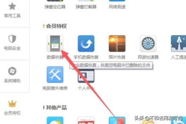[qq聊天恢复]qq怎样恢复聊天记录？