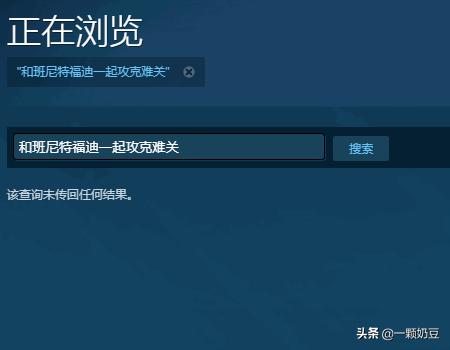 与班尼特福迪一起攻克难关-与班尼特福迪一起攻克难关下载