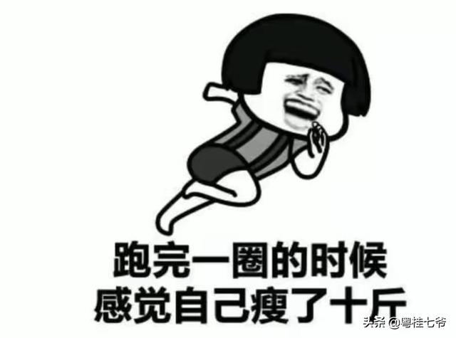 抽烟跑步怎么改善身体(图3)