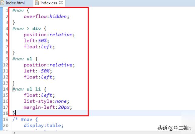 CSS导航菜单水平居中的方法？css如何让文字显示在图片上居中？
