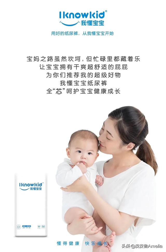 纸尿裤排行榜10强都有哪些