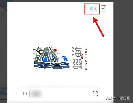 海鸥跨境加速器怎么样