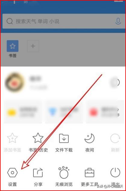 qq浏览器哪个版本好用？：qq浏览器apk