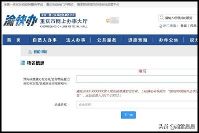 办理营业执照，办理营业执照需要些什么资料