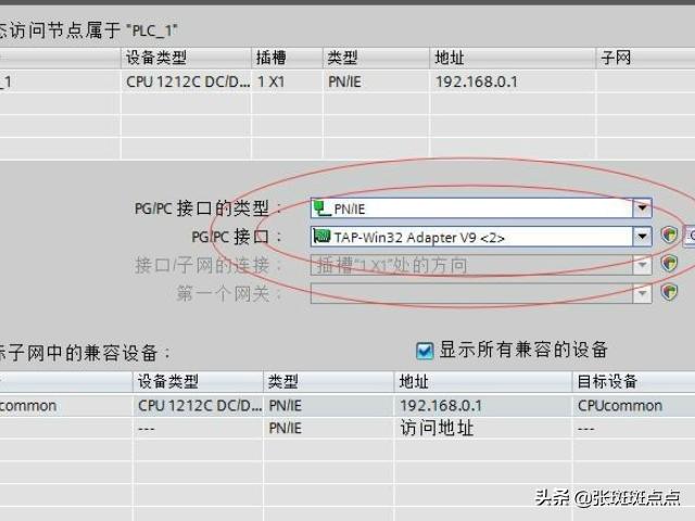 在线组装电脑模拟配置怎么设置,在线组装电脑模拟配置怎么设置的