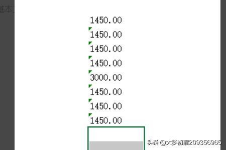 工资计算器在线，工资计算器在线计算