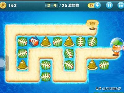 保卫萝卜海洋9攻略 保卫萝卜海洋9攻略图文详解(2)  第9张