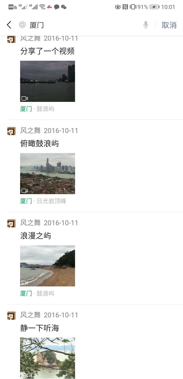jilin旅游景点大全， 吉林旅游景点大全排行榜