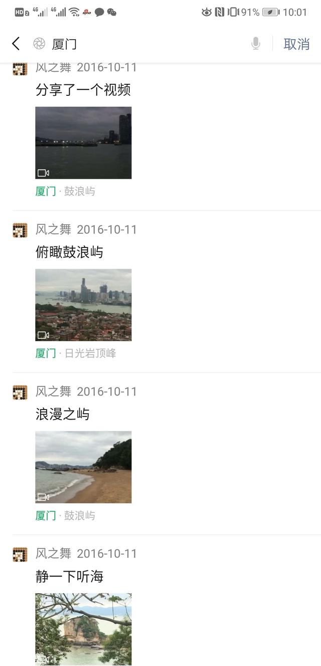 旅游景点推荐海边-旅游景点推荐海边沙滩