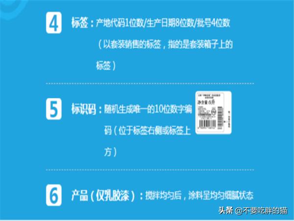 立邦漆真假-立邦漆真假鉴别法