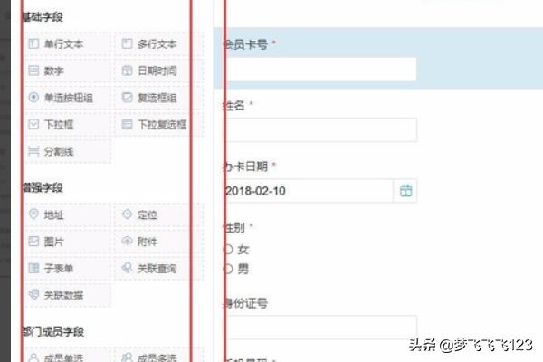 搭建网站会员系统