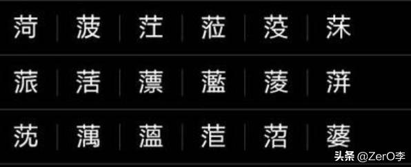 独一无二的单字名字-独一无二的单字名字男