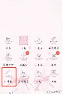 如何制作桌面图标(如何制作桌面图标文件)