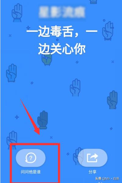 坦白说查看器 坦白说查看器有用吗-第5张图片-Game优搜