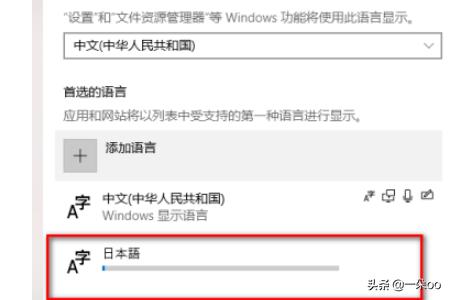 日语输入法日语输入法下载安装