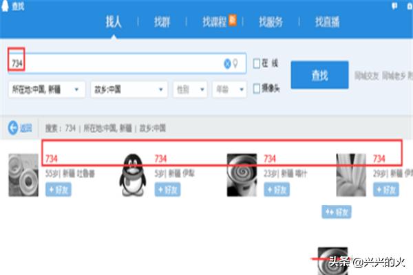 怎么查看qq共同好友-qq的共同好友怎么看，如何查看QQ的共同好友？