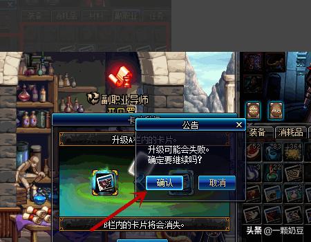 dnf怪物卡片图鉴奖励 dnf怪物卡片-第10张图片-随然AIR主题