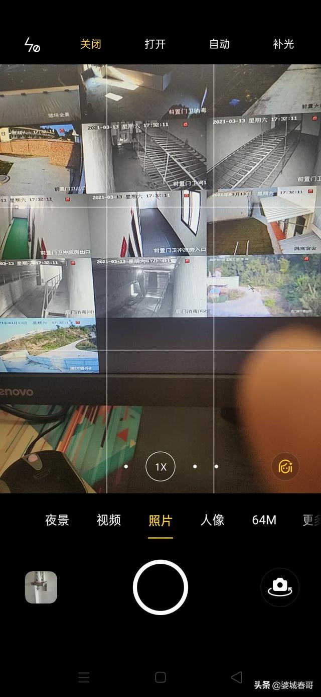 手机怎么补光灯效果最好