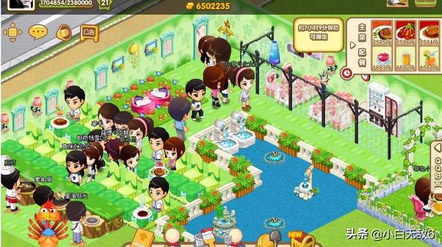 qq餐厅 qq餐厅改成什么了