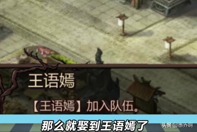 ios单机金庸攻略 单机金庸ios详细攻略  第6张