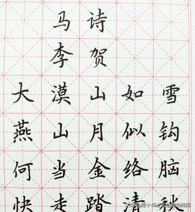 如何练草书毛笔书法字体