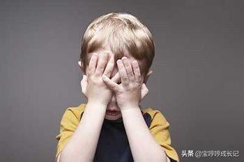 儿子7岁胆子小怎么改善(图2)