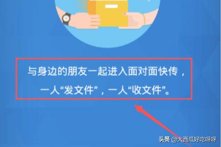 qq电脑信息怎么同步到手机,qq电脑信息怎么同步到手机里