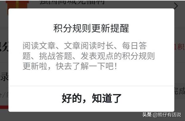 学习app开发要多少钱