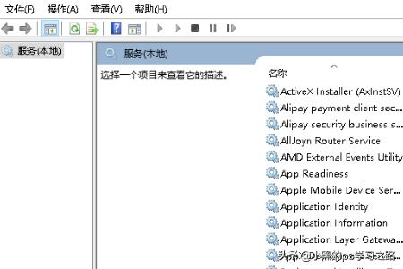 安全警告安全警告终止访问怎么解除
