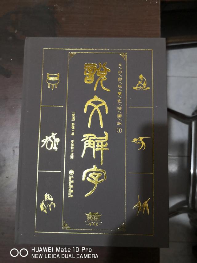草书字帖基础字体