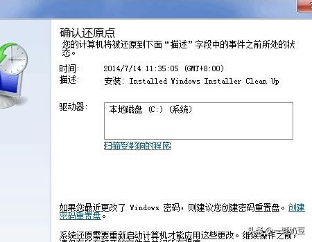 adobe reader xi 11.0-