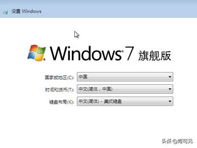 windows7 msdn-windows7 msdn 下载