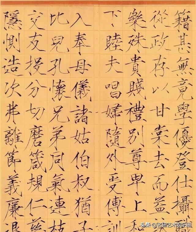 楷书瘦金体字体怎么写