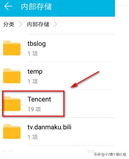 qq号查询qq号查询手机号
