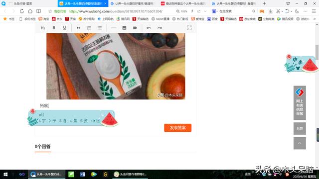 认养一头牛酸奶怎么样(图2)