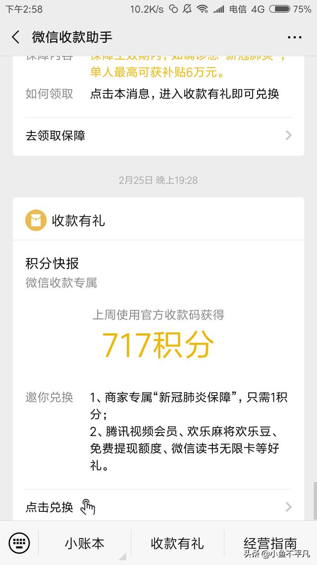 转转怎么微信换支付宝？：微信支付宝互转平台
