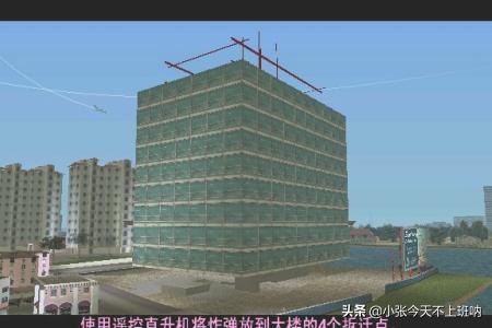 侠盗飞车简单攻略 侠盗飞车简单攻略视频  第6张
