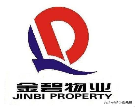 临沂市大楼物业怎么样