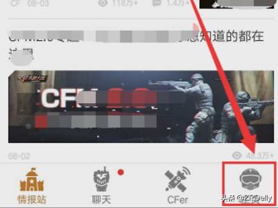 穿越火线端游官网入口（穿越火线官网cfm）