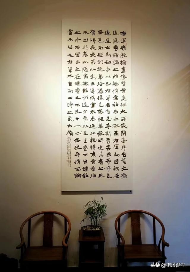福虎迎春行书字体