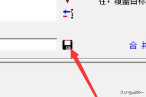文件切割（把1个文件怎样分割成两个文件？）