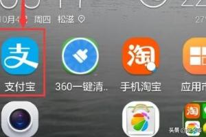 [花呗怎么借款]花呗怎么借款？